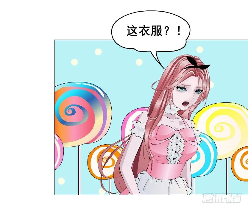 第68集 梦游仙境 第11页