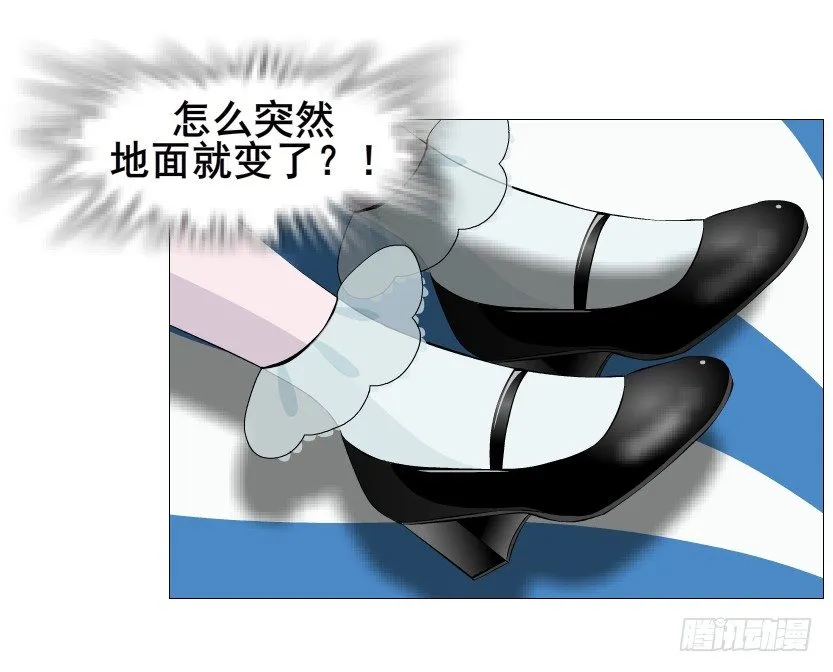 第68集 梦游仙境 第16页