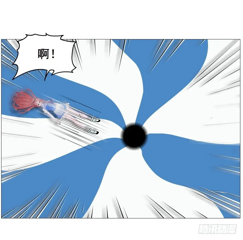 第68集 梦游仙境 第17页