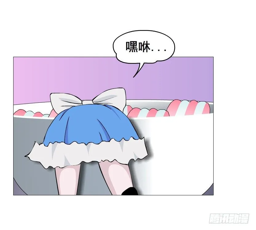 第68集 梦游仙境 第28页