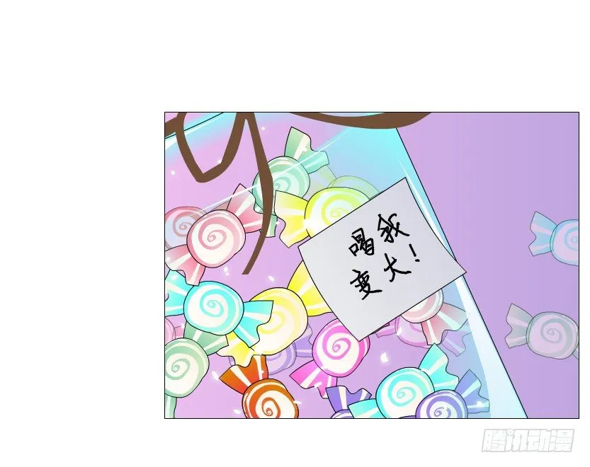 第68集 梦游仙境 第32页