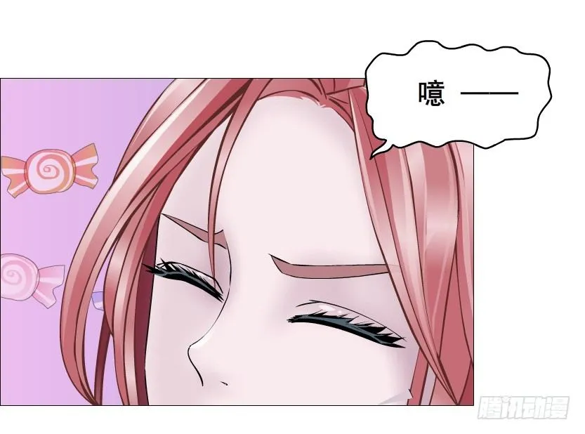 第68集 梦游仙境 第35页