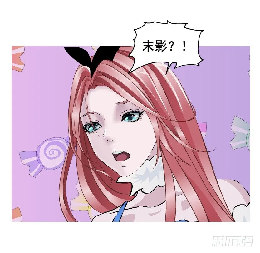 第68集 梦游仙境 第41页