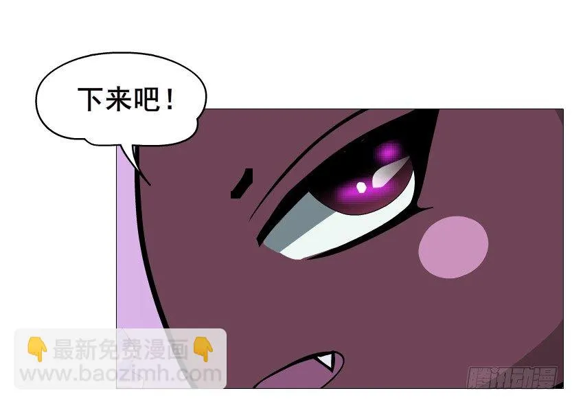 第68集 梦游仙境 第43页