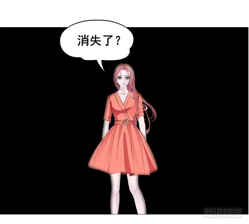 第68集 梦游仙境 第48页