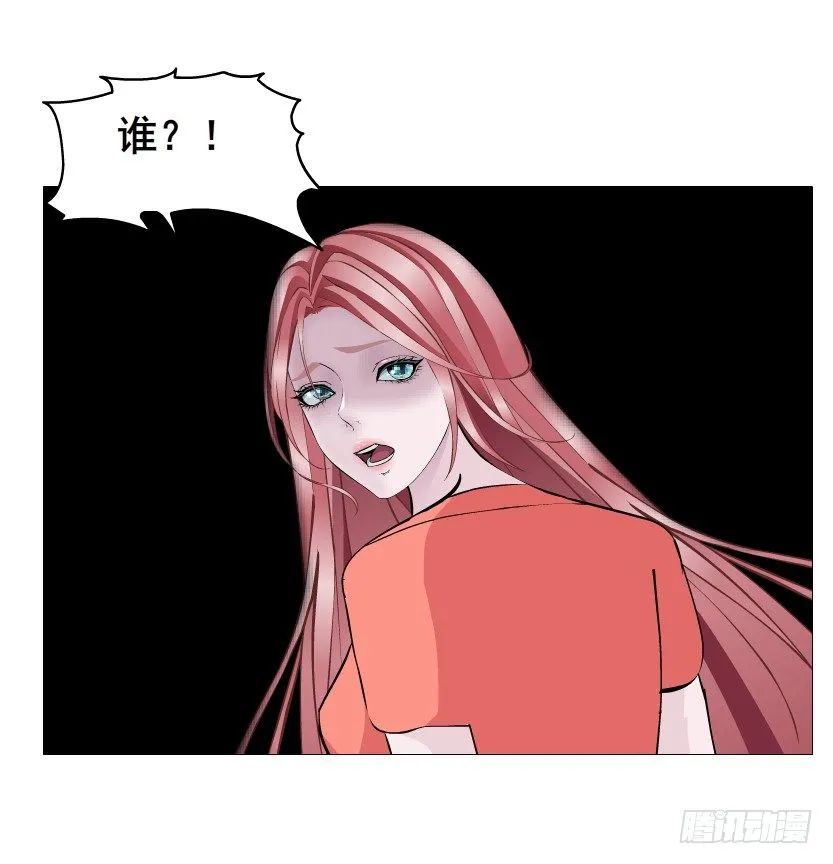 第68集 梦游仙境 第51页