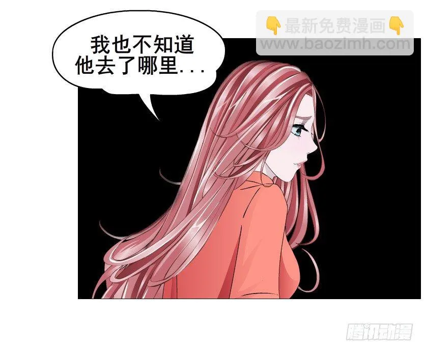 第68集 梦游仙境 第55页
