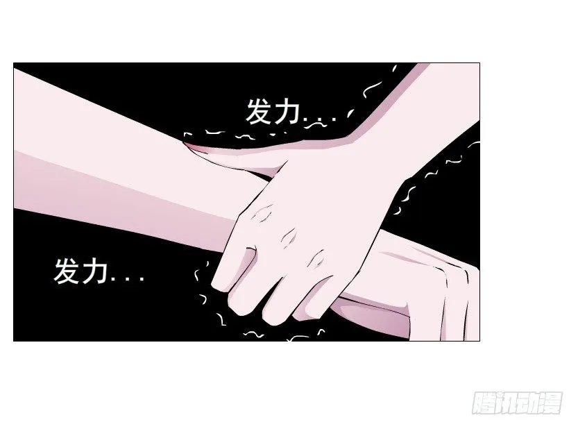 第68集 梦游仙境 第56页