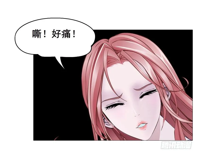 第68集 梦游仙境 第57页