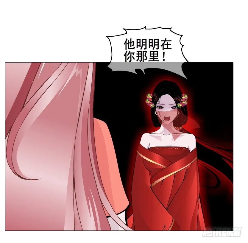 第68集 梦游仙境 第59页