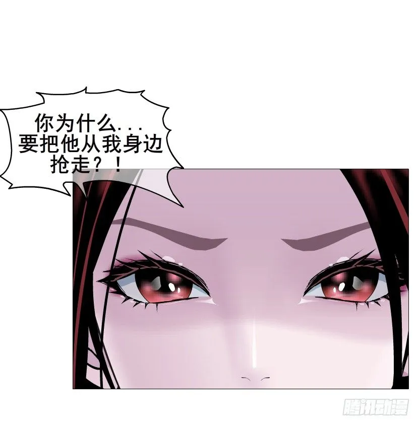 第68集 梦游仙境 第60页