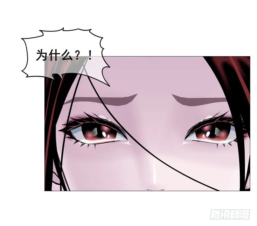 第68集 梦游仙境 第61页