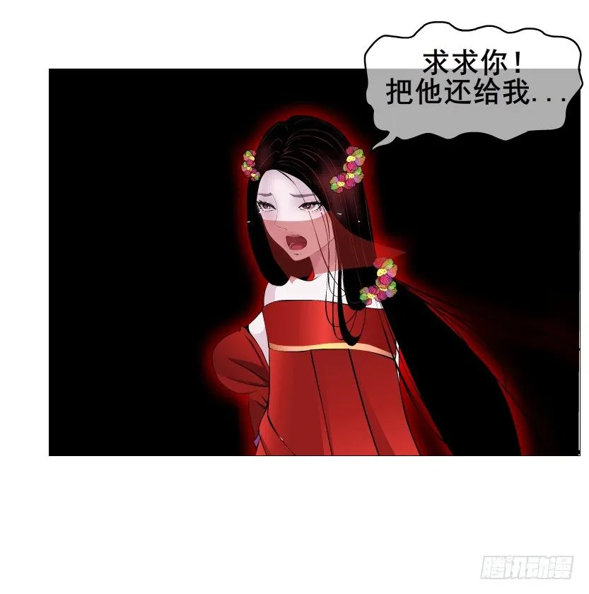 第68集 梦游仙境 第62页