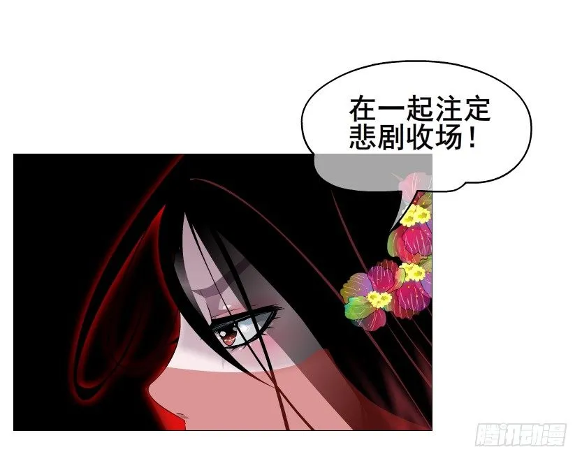 第68集 梦游仙境 第64页