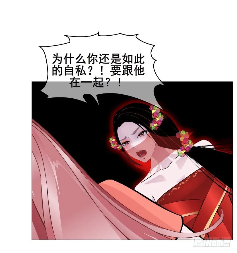 第68集 梦游仙境 第65页