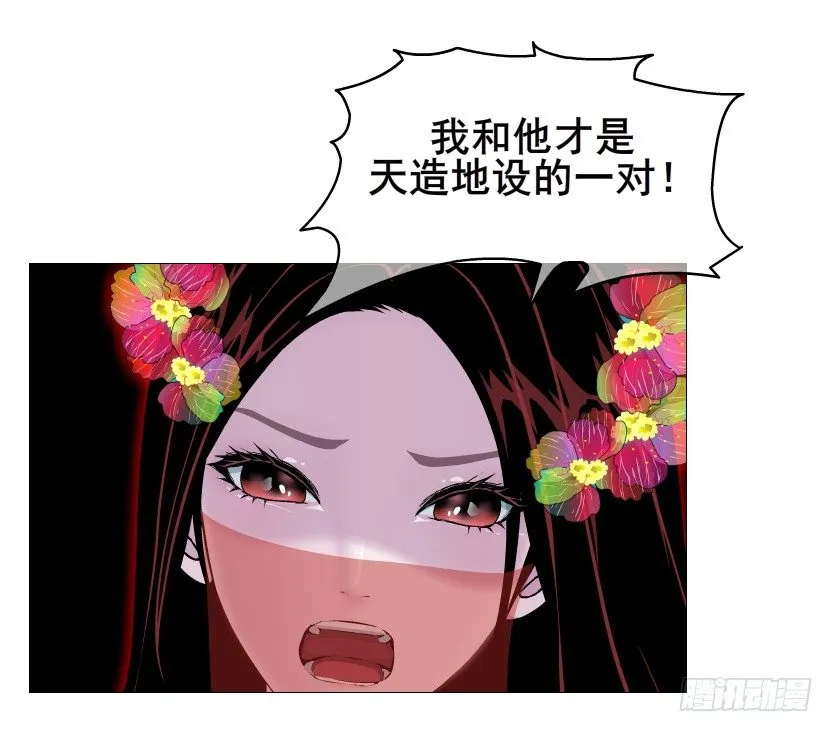 第68集 梦游仙境 第66页