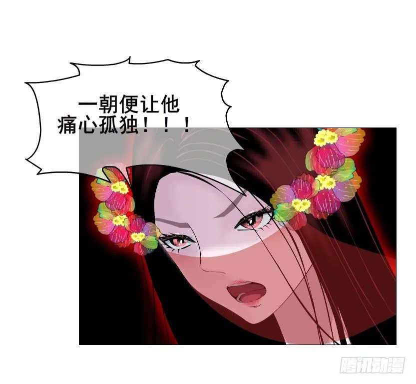 第68集 梦游仙境 第68页