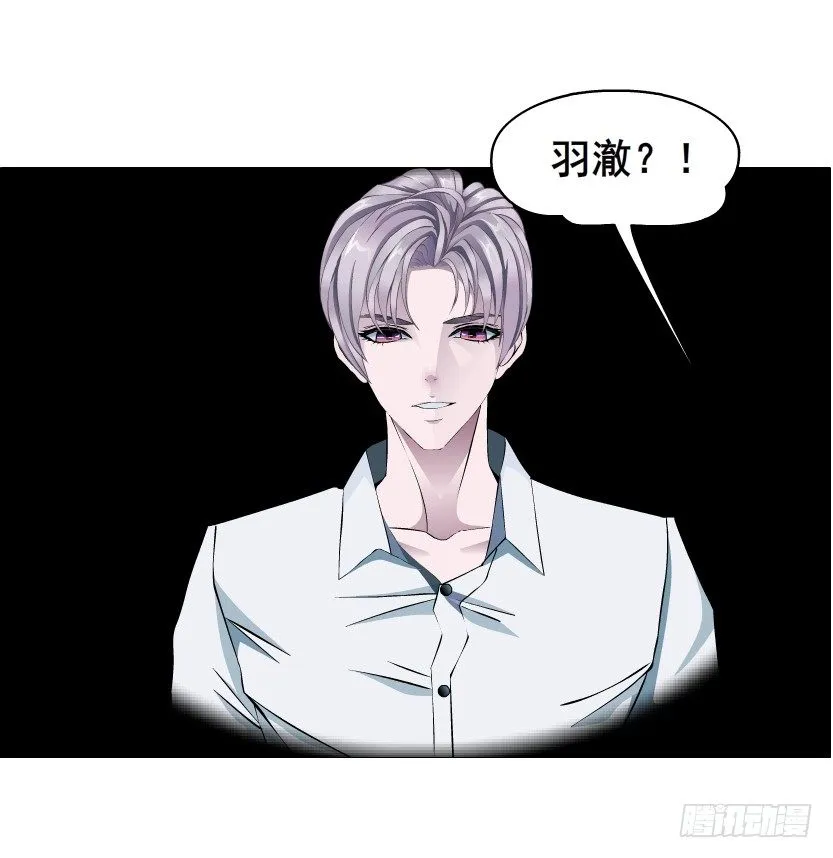 第69集 被蚕食的傀儡 第9页