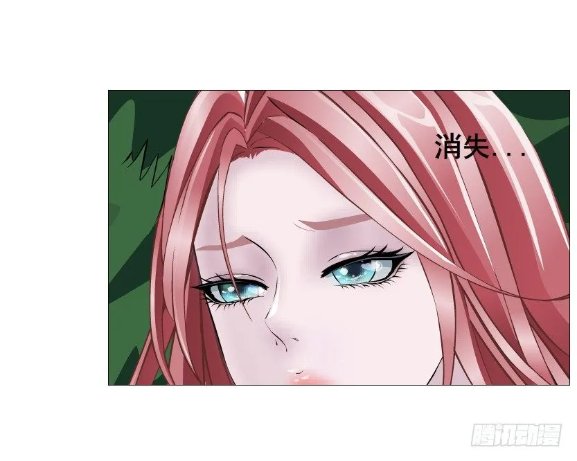 第69集 被蚕食的傀儡 第16页