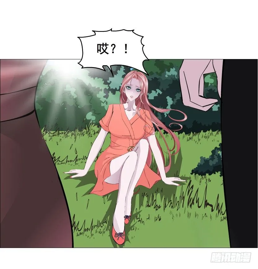 第69集 被蚕食的傀儡 第18页