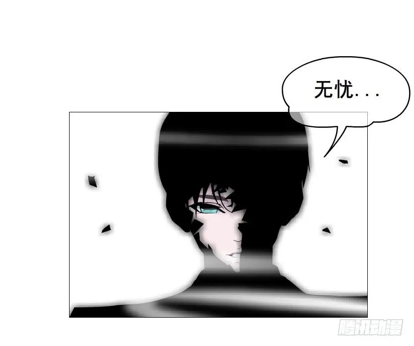第69集 被蚕食的傀儡 第27页