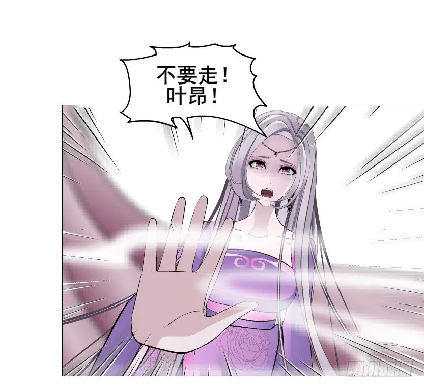 第69集 被蚕食的傀儡 第35页