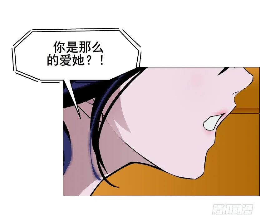 第69集 被蚕食的傀儡 第39页