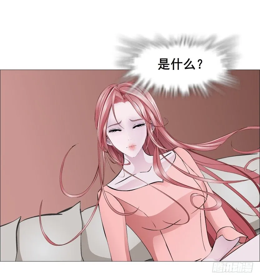 第69集 被蚕食的傀儡 第43页