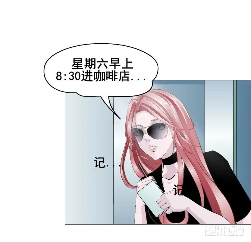 第69集 被蚕食的傀儡 第52页