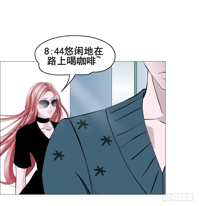 第69集 被蚕食的傀儡 第53页