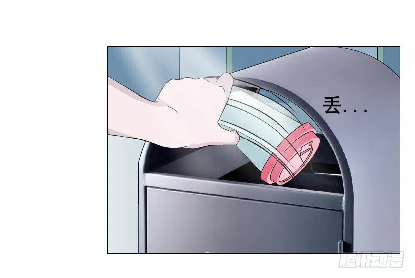 第69集 被蚕食的傀儡 第54页