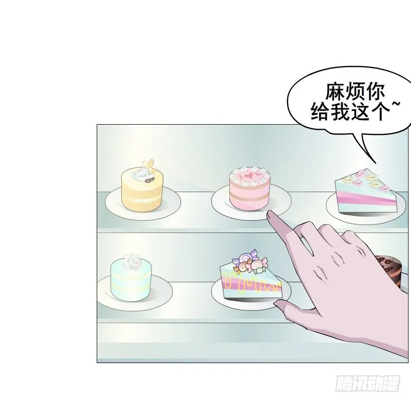 第69集 被蚕食的傀儡 第56页
