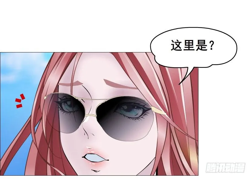 第69集 被蚕食的傀儡 第61页