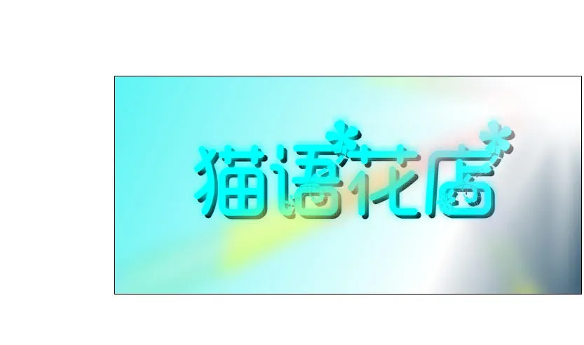 第69集 被蚕食的傀儡 第62页