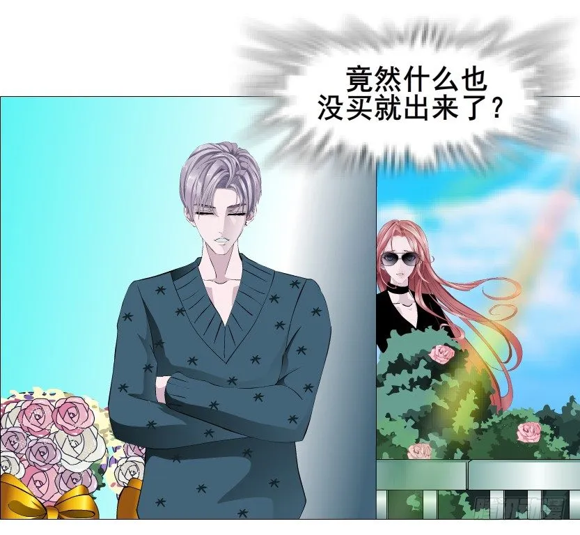 第69集 被蚕食的傀儡 第63页