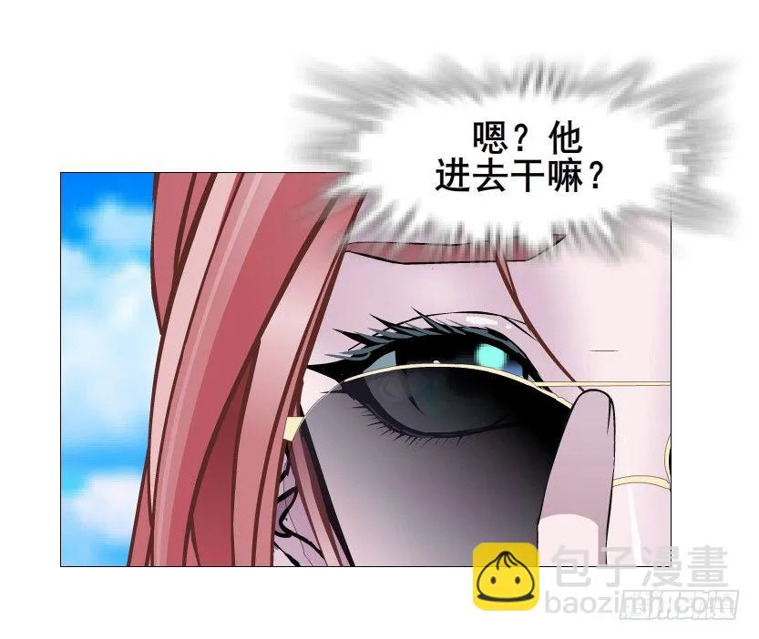 第69集 被蚕食的傀儡 第64页