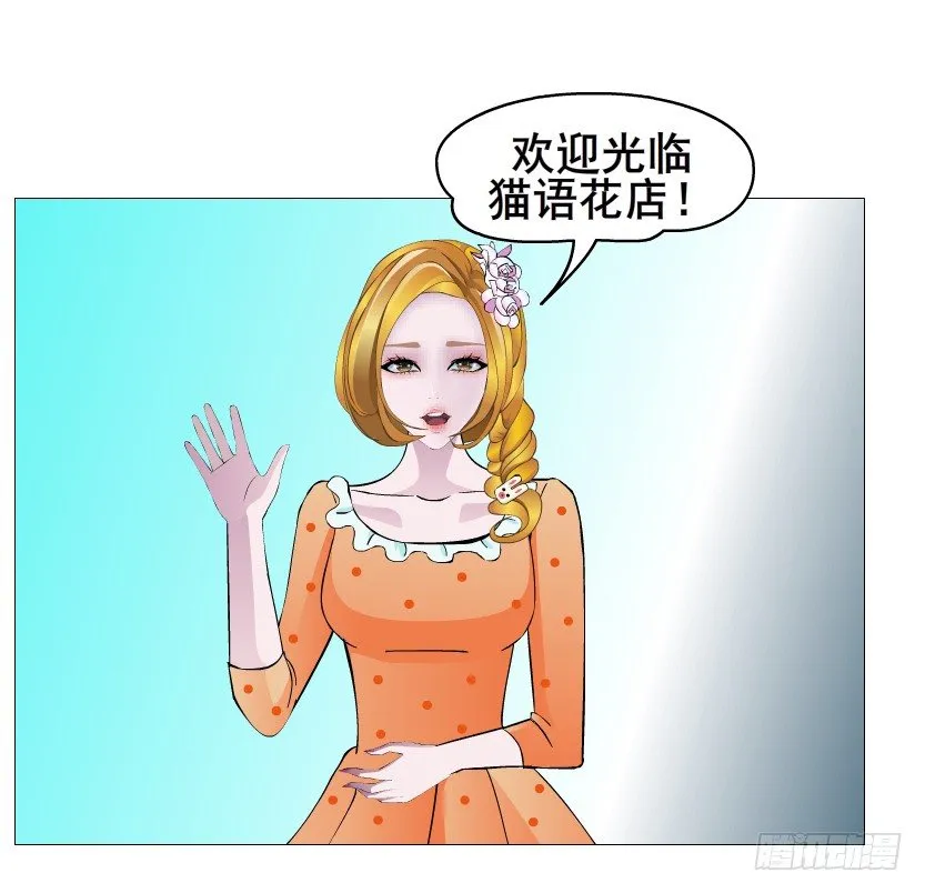 第69集 被蚕食的傀儡 第67页