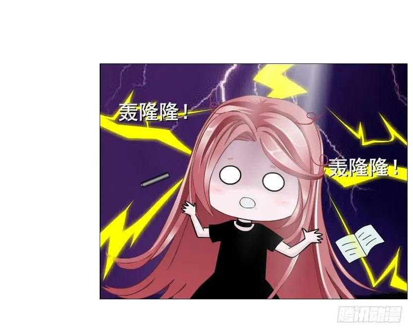 第70集 盖世小短腿 第6页