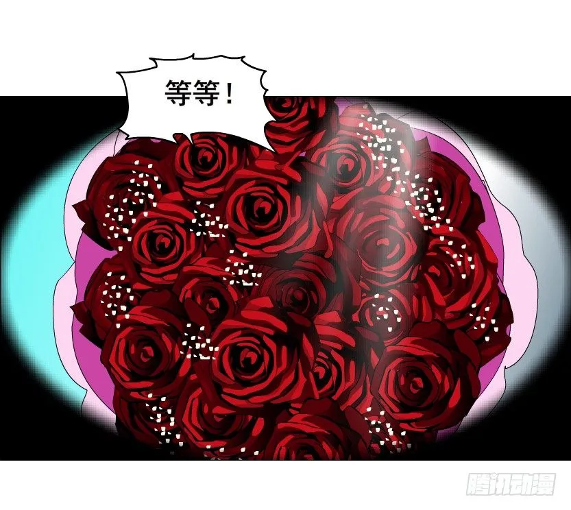 第70集 盖世小短腿 第8页