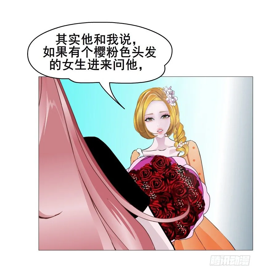 第70集 盖世小短腿 第10页