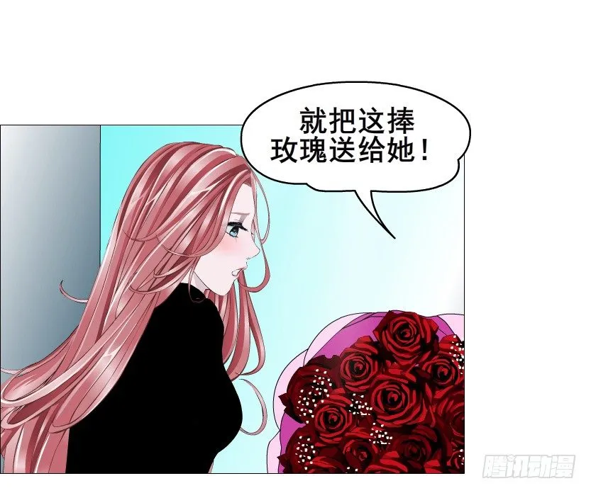 第70集 盖世小短腿 第11页