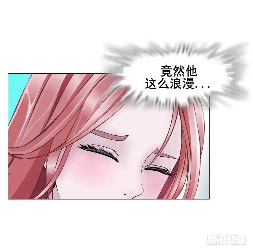 第70集 盖世小短腿 第14页