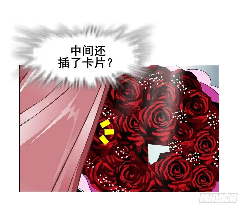 第70集 盖世小短腿 第15页