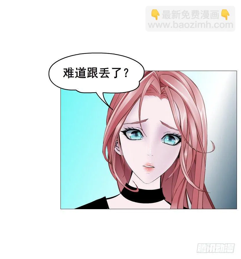第70集 盖世小短腿 第24页