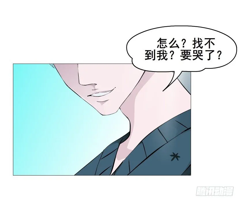 第70集 盖世小短腿 第26页