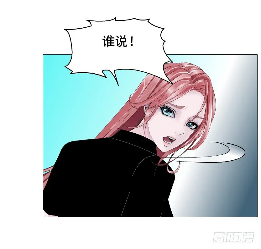 第70集 盖世小短腿 第27页