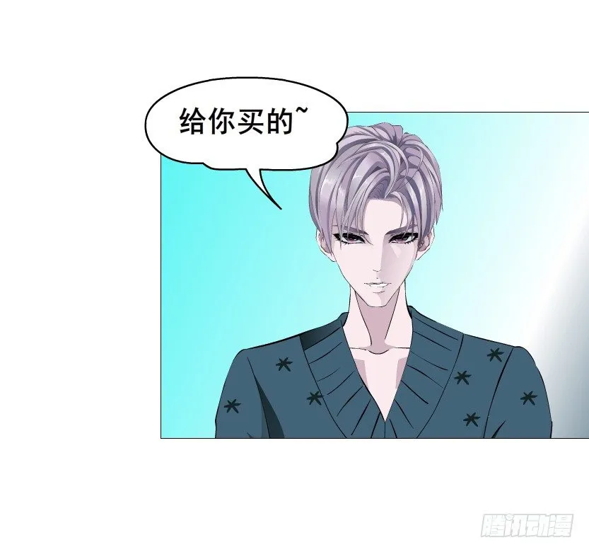 第70集 盖世小短腿 第29页