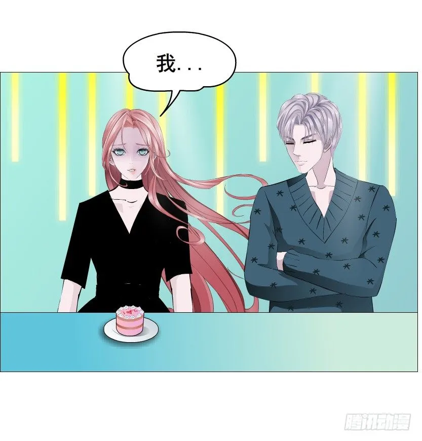 第70集 盖世小短腿 第34页