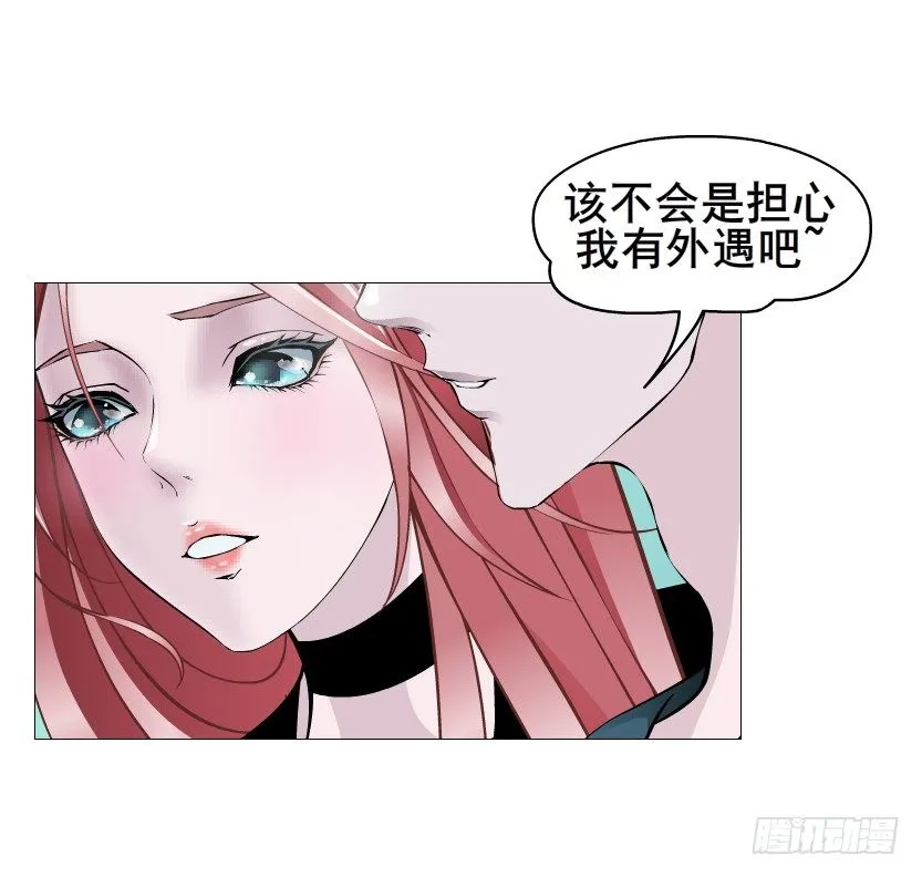 第70集 盖世小短腿 第35页
