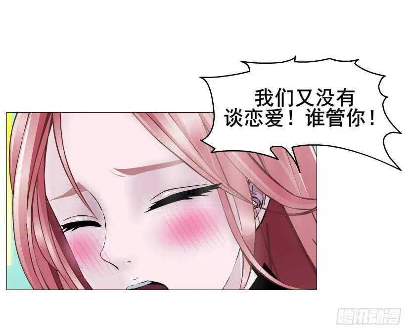 第70集 盖世小短腿 第37页